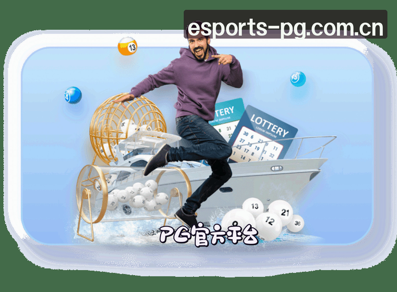关于我们介绍